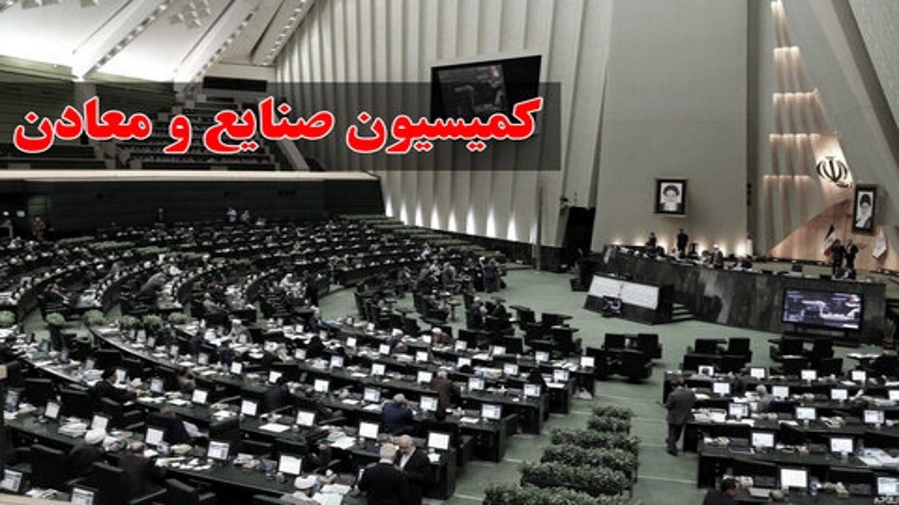 کمیسیون صنایع مجلس نحوه تعیین تعرفه واردات خودرو را بررسی می‌کند | خبرگزاری بین‌المللی شفقنا | خبرگزاری شیعیان، فتاوای آیت‌الله سیستانی و مرجعیت، آخرین اخبار ایران و جهان