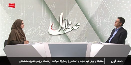 بیش از ۳۰۰ هزار ماینر غیرمجاز ۱۵۰۰ مگاوات برق مصرف می‌کنند