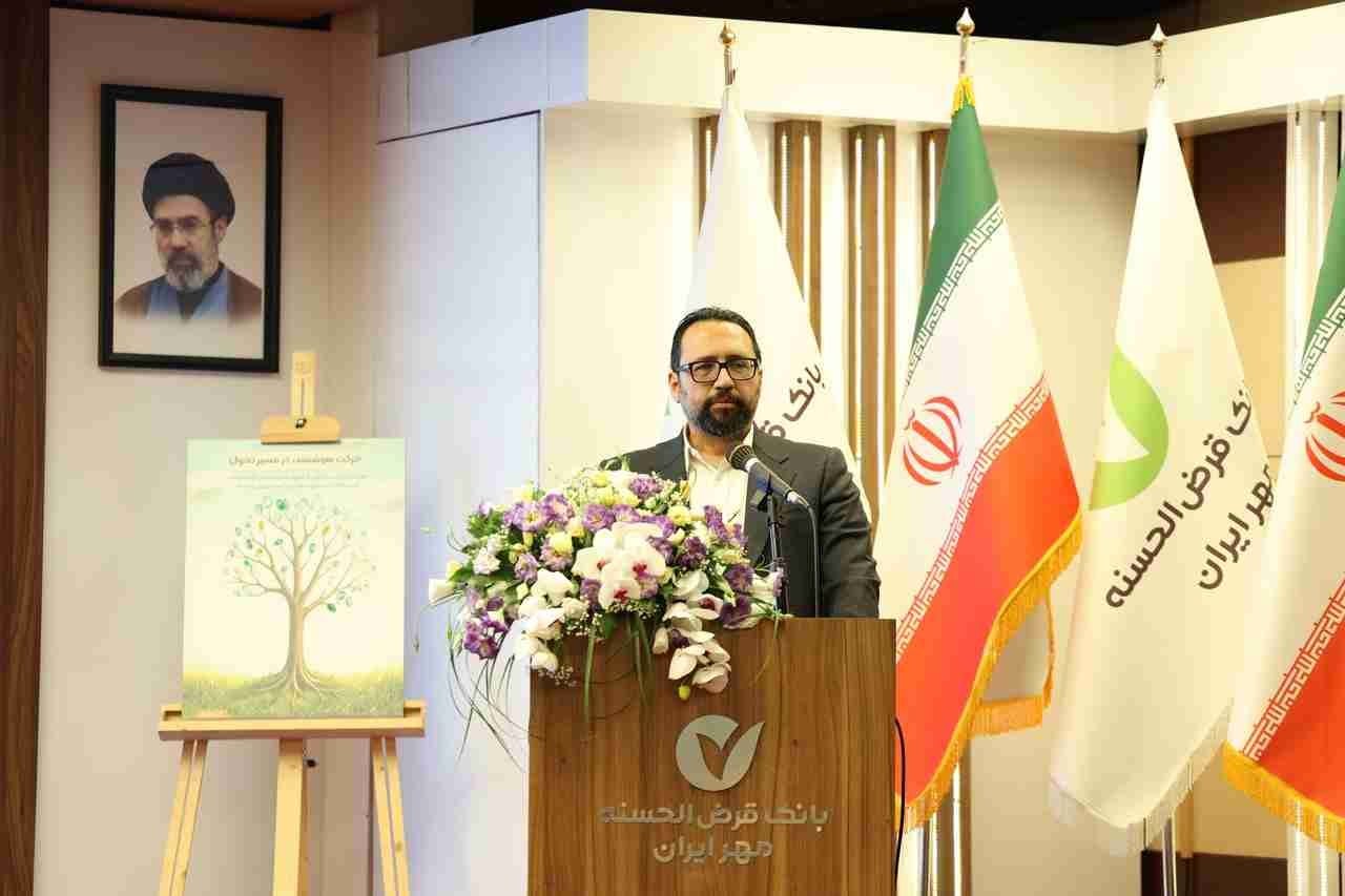 برنامهریزی راهبردی، موتور محرک تعالی و تحول بانک مهر ایران است