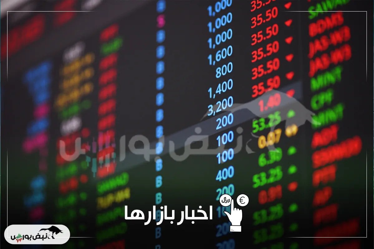 دلار و بورس همزمان صعود کردند؛ بازارهای مالی چه مسیری رفتند؟»