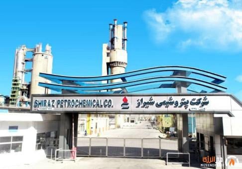 پتروشیمی شیراز؛ نماد خودباوری ملی و صنعت بدون وابستگی