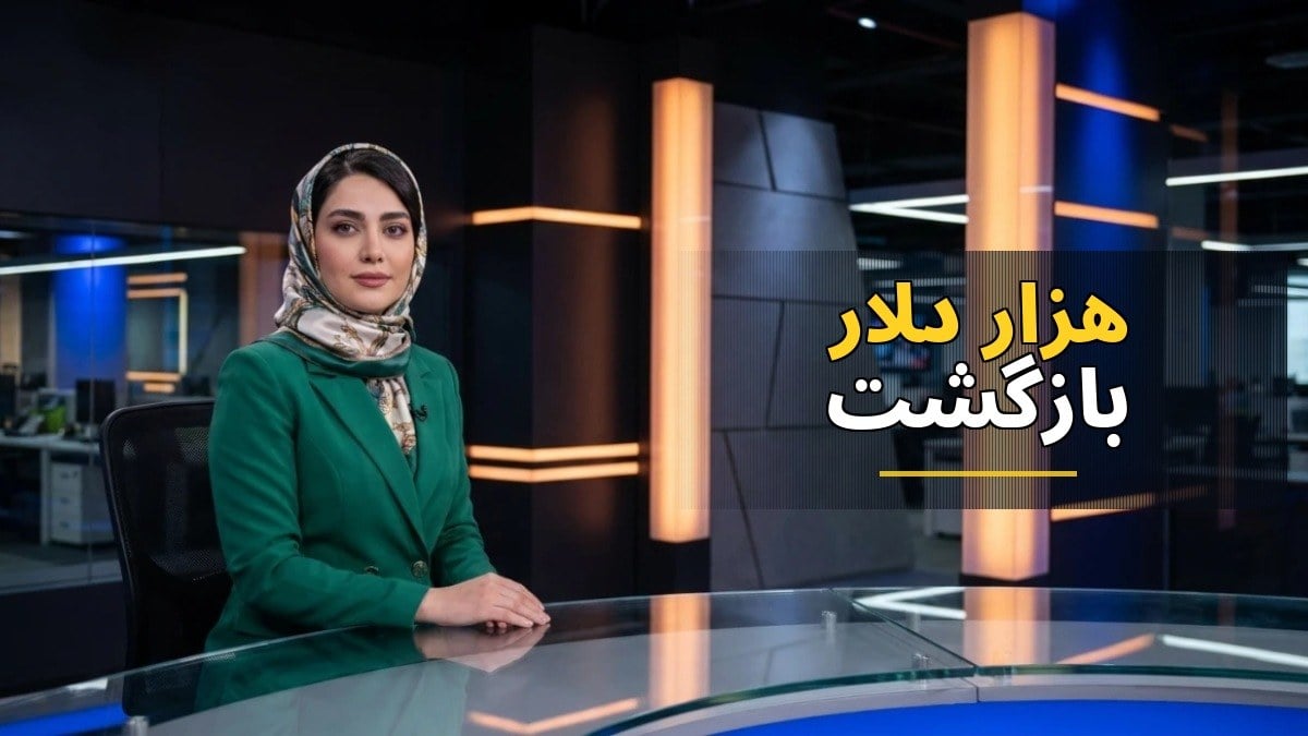 نوسانات شدید در بازار رمزارزها؛ تتر از مرز ۲۳۳ هزار تومان عبور کرد و بیتکوین به ۸۶ هزار دلار بازگشت