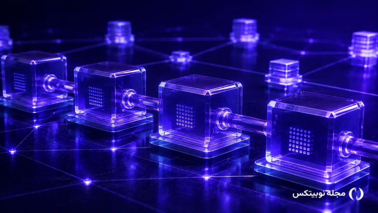 بلاکچین چیست؟ همه چیز درباره شبکه Blockchain