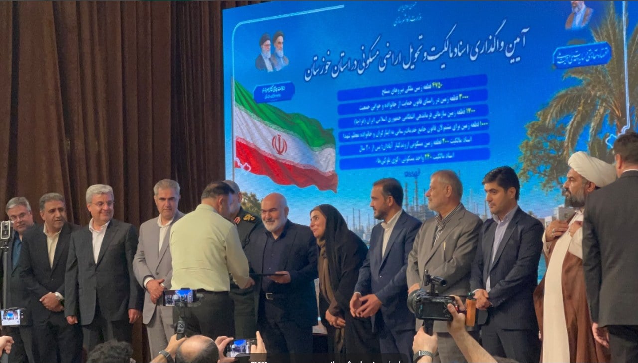 واگذاری بیش از ۱۰ هزار قطعه زمین و سند ملکی در خوزستان با حضور وزیر راه و شهرسازی