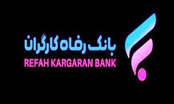 تعاونی این بانک «تعاونی برتر» شد