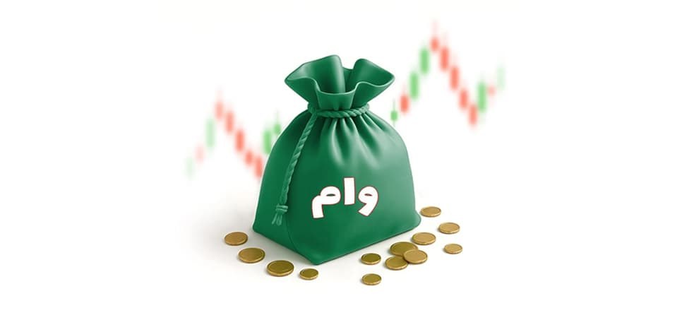 وام ۲۰۰ میلیونی مسکن؛ کارمزد ۴ درصد، وعده کاهش به ۲ درصد