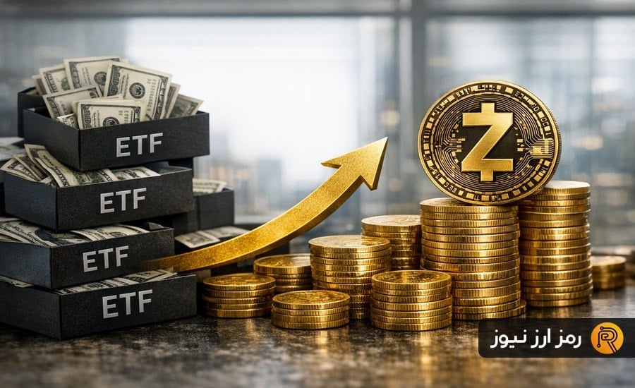 صندوقهای اسپات زیکش بیشترین ورود سرمایه هفتگی را ثبت کردند
