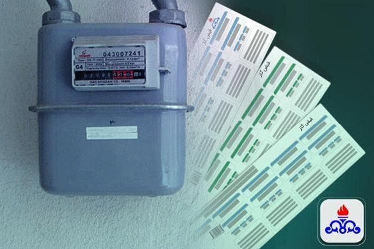 قبض گاز یکمیلیارد تومانی هم داشتهایم! چرا قبض گاز برخی مشترکان نجومی میشود؟