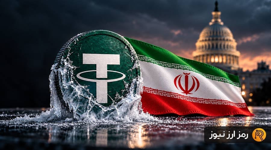 تتر زیر ذرهبین سنا؛ ماجرای مسدودسازی ۵۵۰ میلیون دلار USDT مرتبط با ایران چیست؟