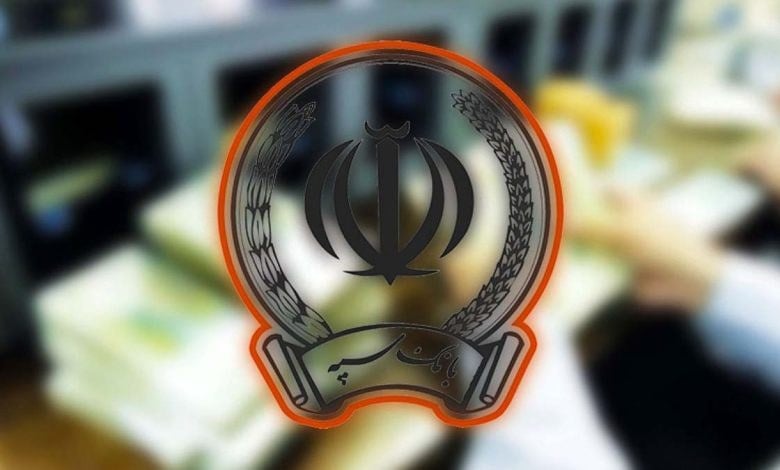 تحریمهای اروپا علیه بانک سپه