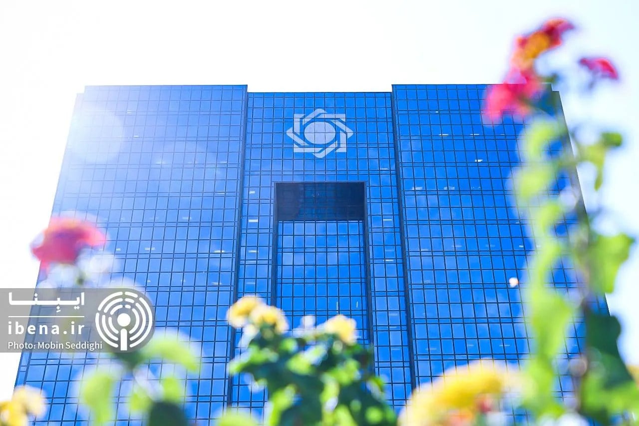 گزارش عملیات اجرایی سیاست پولی