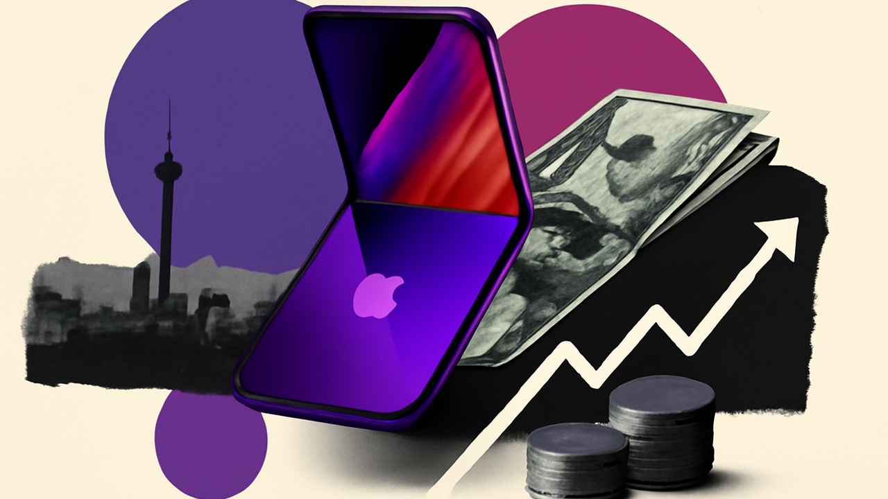 اپل نخستین آیفون تاشوی خود را رونمایی کرد؛ قیمت و واکنش بازار سهام