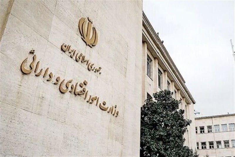 جزئیات مظنهگیری اوراق مرابحه عام دولت اعلام شد