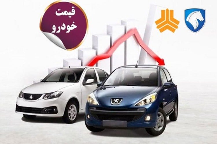شوک به بازار خودرو؛ سقوط سنگین قیمت ۲۰۷ و شاهین