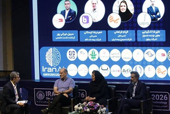 سیمرغ بیمه ایران از رونمایی دستیار هوش مصنوعی «ایران من» خبر داد