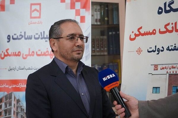 پایگاه خبری وزارت راه و شهرسازی