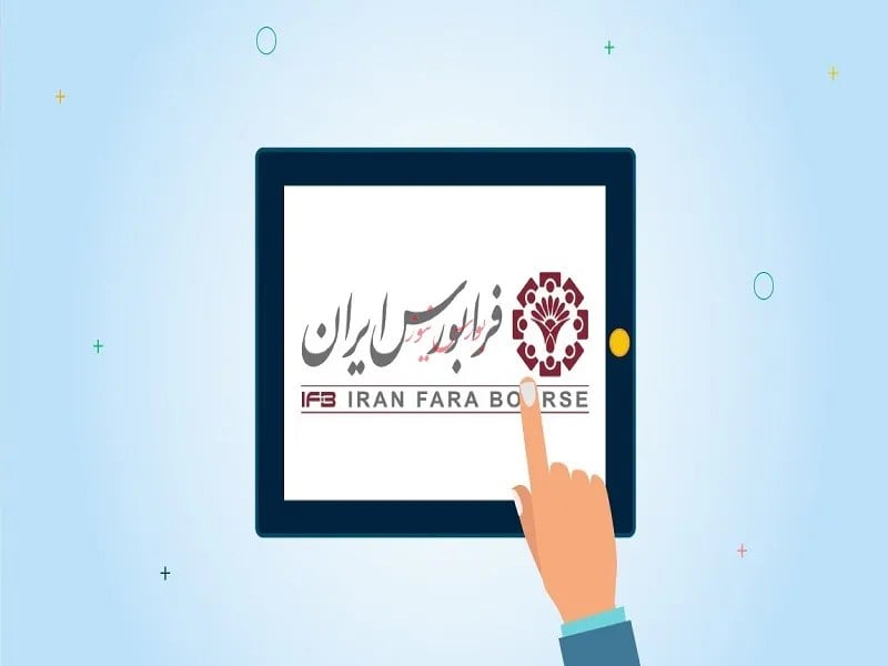 رشد معاملات اوراق تسهیلات مسکن در فرابورس