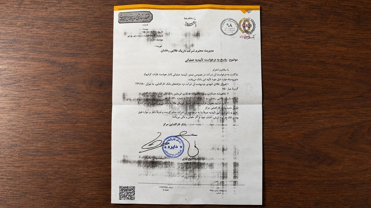 اطلاعیه داریک درباره پشتوانه طلا؛ توضیح درباره ذخایر طلا و نحوه تحویل