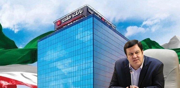 مثلث طلایی بانک ملت برای تسخیر اقتصاد دیجیتال ایران