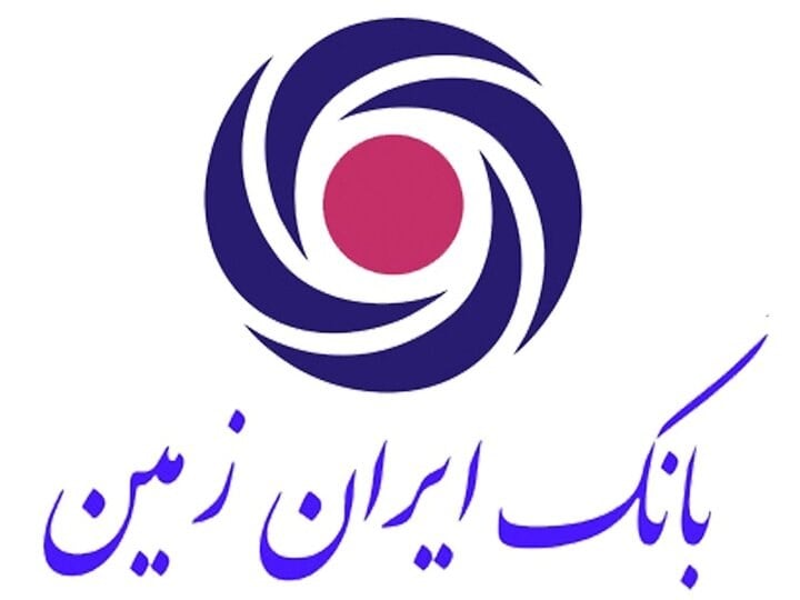 فروش نقدی املاک مازاد وزمین کلید خورد