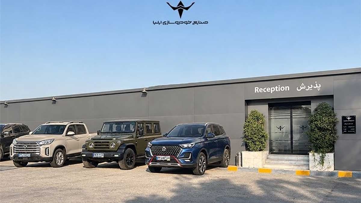 خدمات پس از فروش محصولات ایلیا بدون وقفه ادامه دارد