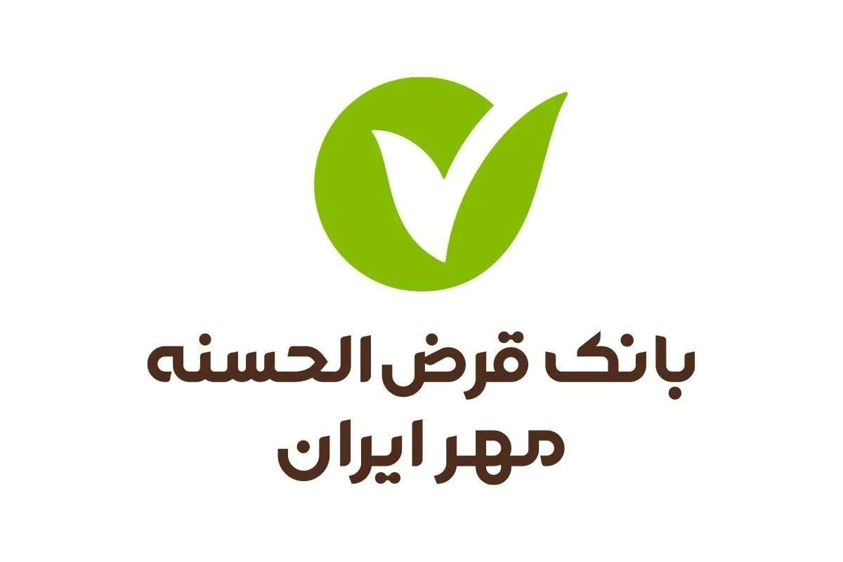 پرداخت ۹۳ درصد تسهیلات بانک مهر ایران بهصورت غیرحضوری