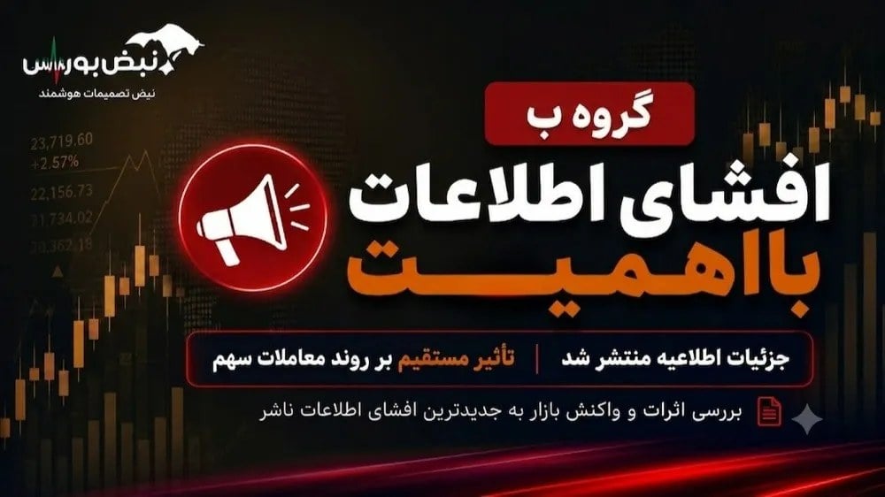 بازیافت ۹۱۵ میلیارد تومانی در ومهان