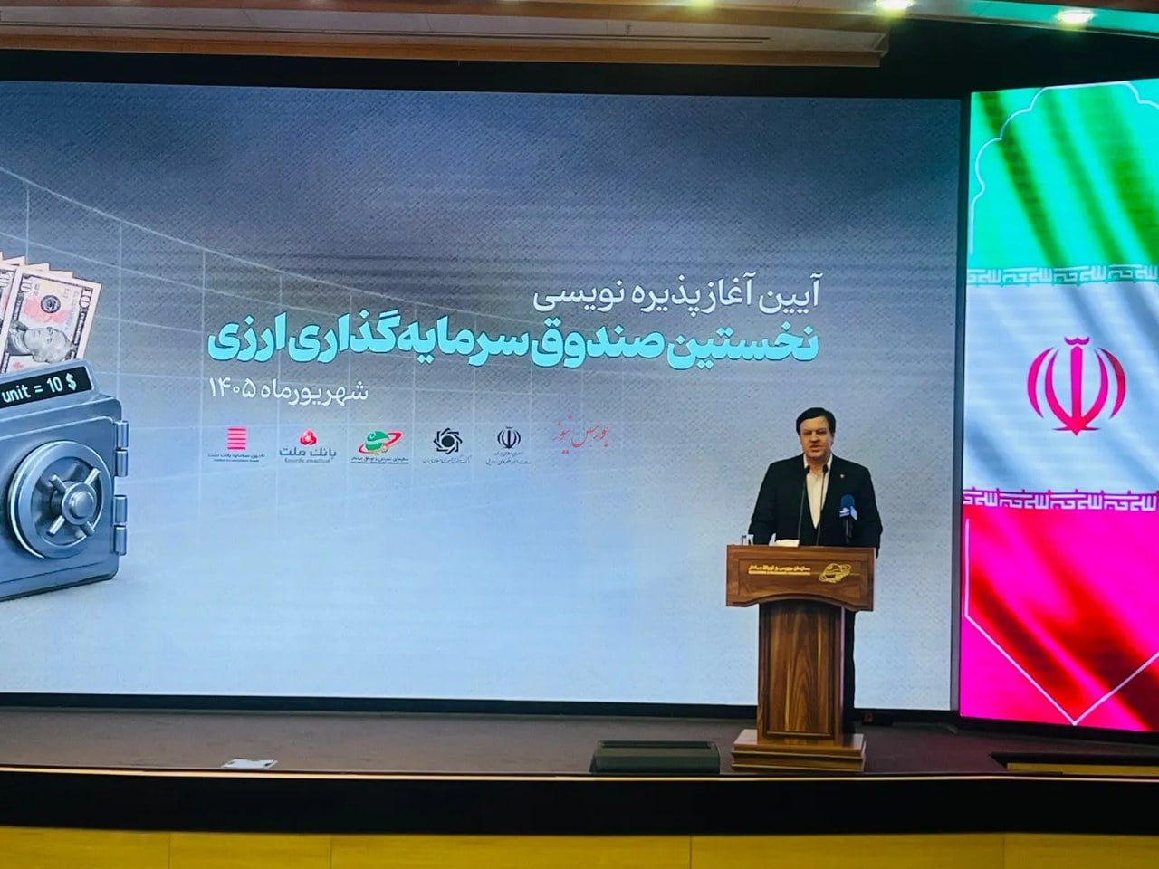 منابع ارزی نقش مهمی در تصمیمات اقتصادی دارد
