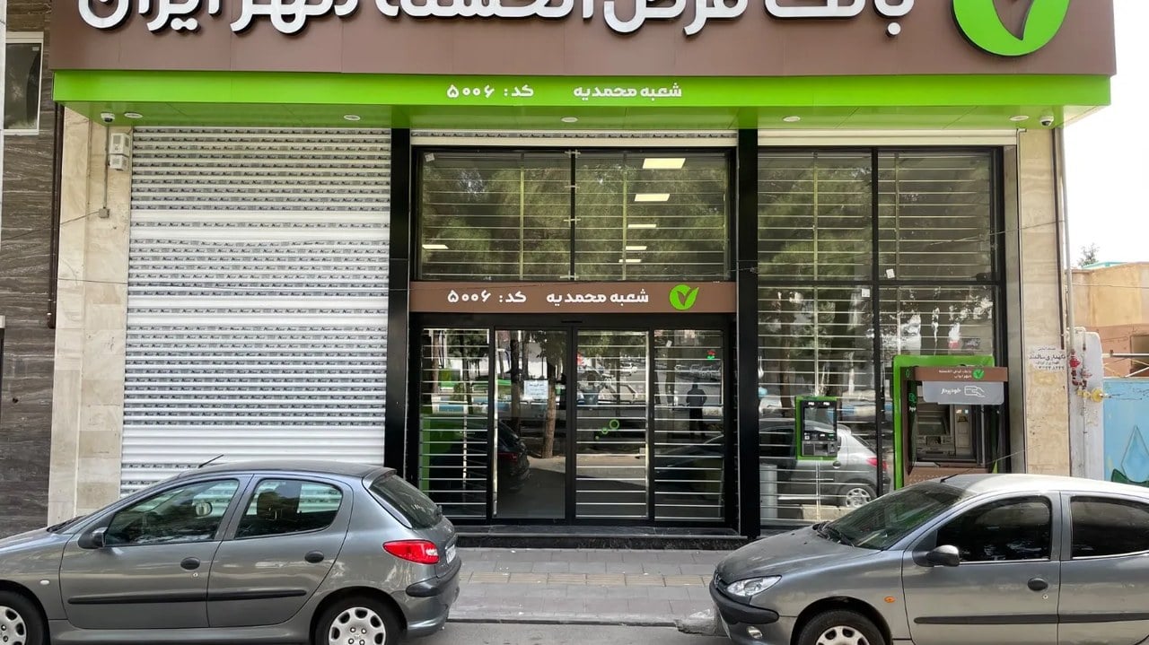 همراهی بانک مهر ایران با دانشآموزان مناطق کمبرخوردار