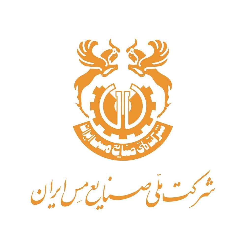 جهش درآمدهای فروش شرکت ملی صنایع مس ایران در شهریور ۱۴۰۵