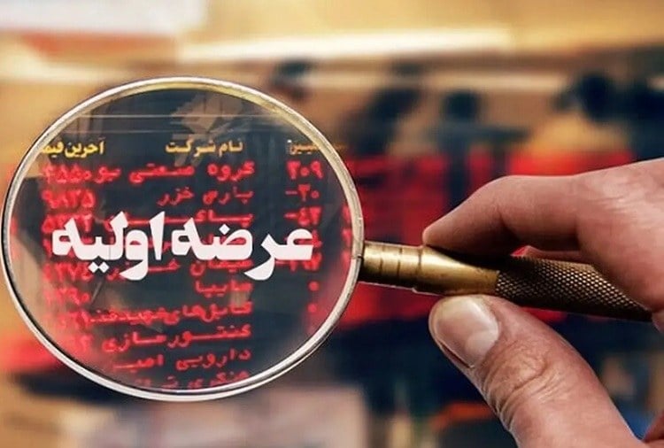 عرضه اولیه شکیمیا فردا در فرابورس؛ قیمت و سهمیه خرید هر کد