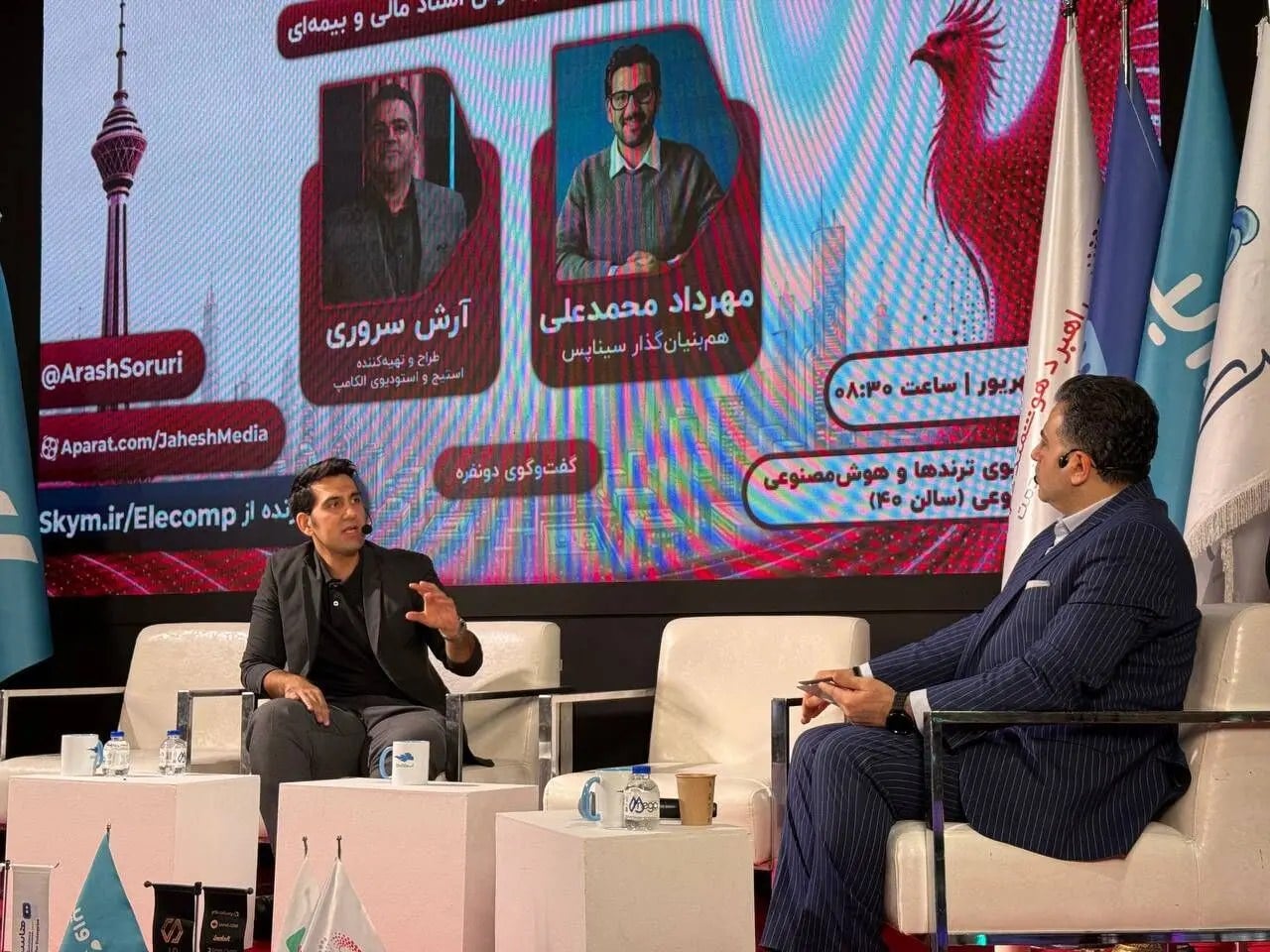 هوش مصنوعی چگونه هدررفت در صنعت مالی و بیمه را کاهش میدهد؟