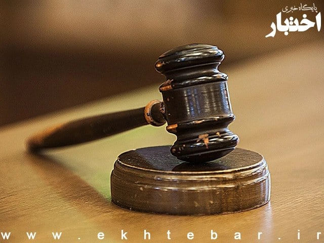 تصویب دو فوریت طرح الحاق ماده ۶۸۷ مکرر به قانون مجازات اسلامی