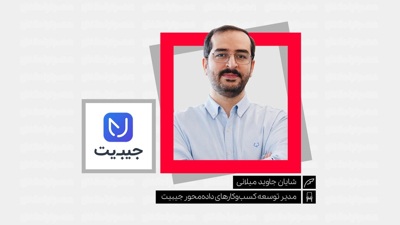 فینتک باید مسئله واقعی مشتری را حل کند