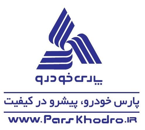 رشد ۶۰ درصدی ارزش سهام پارس خودرو در یک ماه گذشته/ حرکت پرشتاب به سمت افزایش تولید و ارزش آفرینی