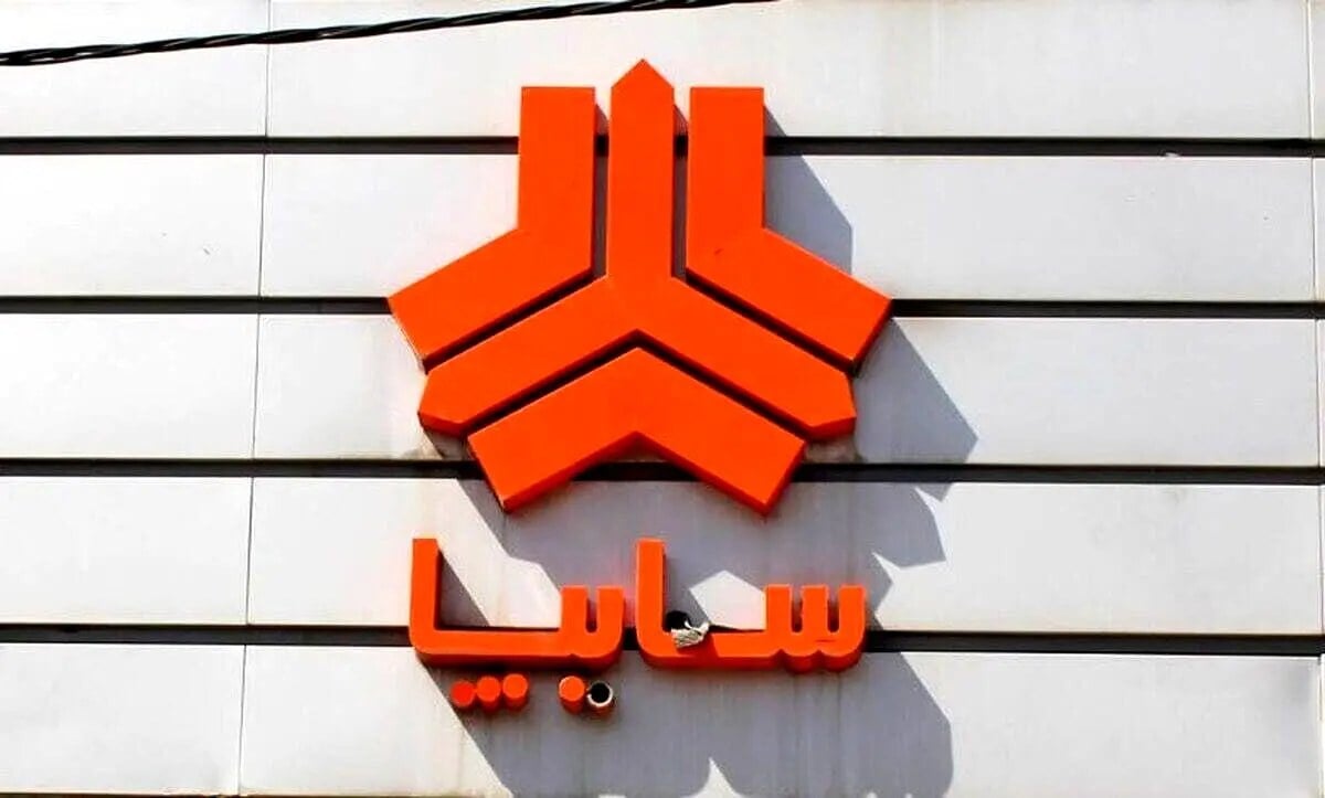 آغاز فروش فوقالعاده و پیشفروش سایپا