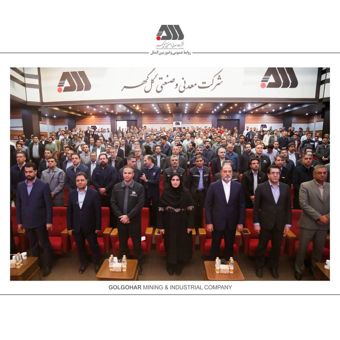 معاون وزیر کار در جمع کارکنان منطقه گل گهر؛ در گل گهر هر چه دیدم در مسیر توسعه و پیشرفت بود
