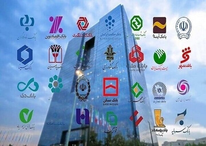 از رسانه ها/اصلاح ناترازی بانک‌ها بدون پذیرش زیان واقعی آنها امکان‌پذیر نیست | خبرگزاری بین‌المللی شفقنا | خبرگزاری شیعیان، فتاوای آیت‌الله سیستانی و مرجعیت، آخرین اخبار ایران و جهان