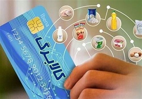 شارژ کالابرگ گروه دوم خانوارها فردا انجام می‌شود