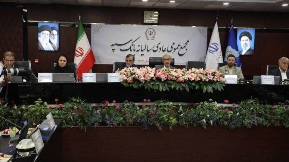 وزیر اقتصاد در مجمع عمومی بانک سپه مطرح کرد ظرفیت های جدید تأمین مالی فعال شود/ تقدیر از بانک سپه برای بومی سازی سامانه های بانکی