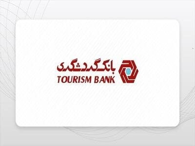 وگردش از مزایده اموال مازاد غیربانکی خبر داد