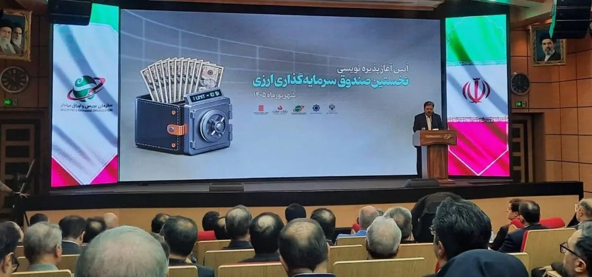 معرفی ابزارهای متنوع مالی میتواند به ایجاد آرامش، ثبات و پویایی در بازارهای مالی کمک کند