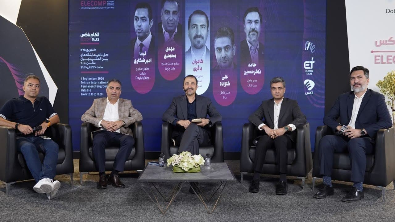 نمی‌توان خدمات بانکی مبتنی بر هوش مصنوعی ارائه داد، اما با شیوه‌های سنتی بر تراکنش‌ها نظارت کرد