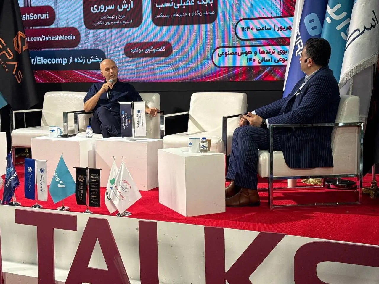 «پستکس از سرمایهگذاری میلیاردی تا انبارهای رباتیک؛ لجستیک در مسیر برقی و هوشمند شدن»
