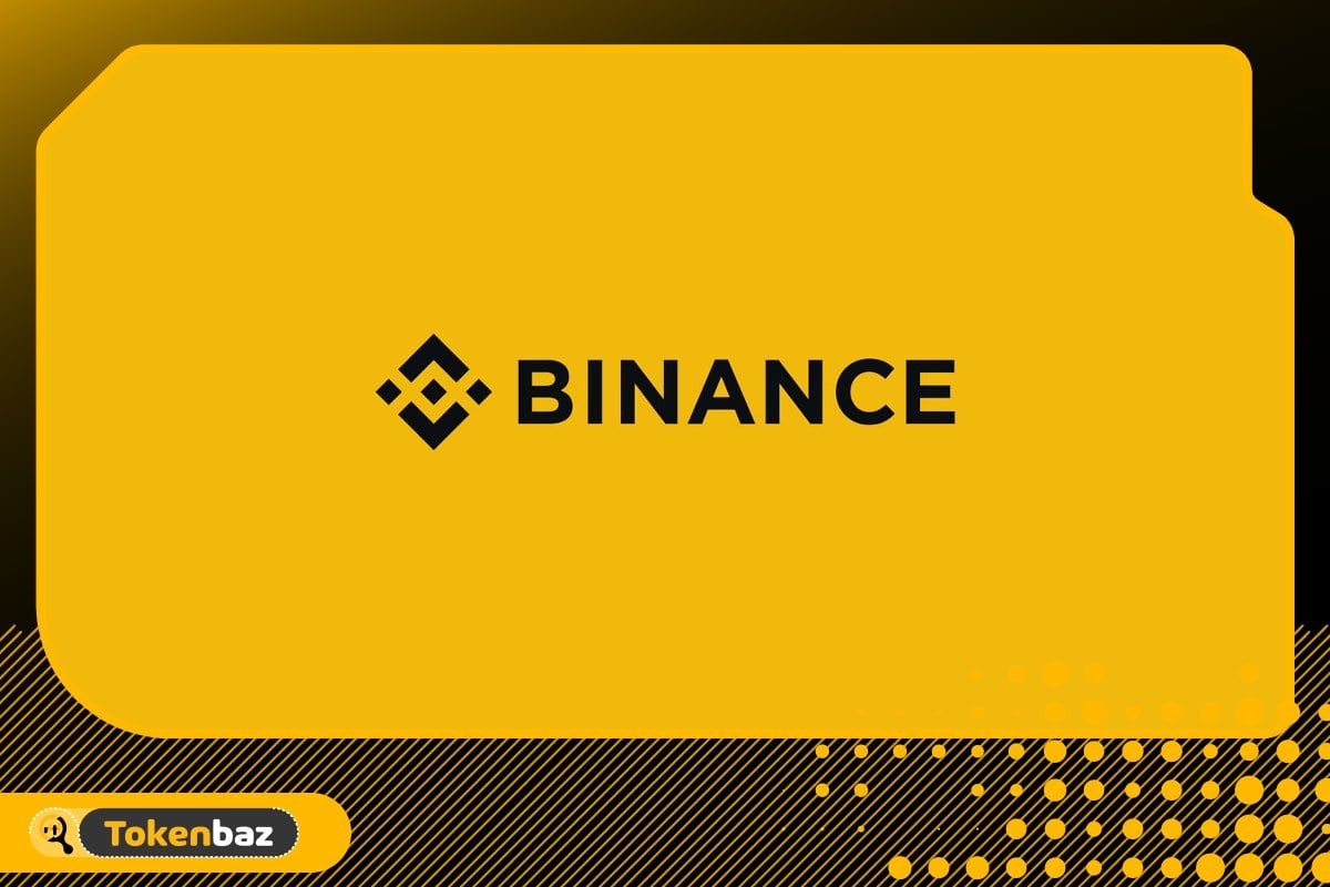 بایننس معاملات آپشن سهام آمریکا را راه‌اندازی کرد؛ دسترسی به بیش از ۱۰۰۰ سهم و ETF