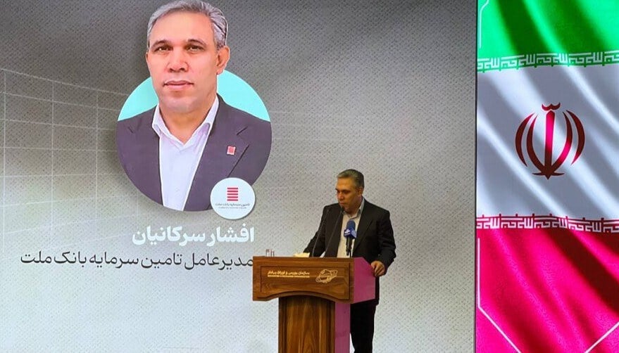 صندوق ارزی، گامی در مسیر توسعه ابزارهای مالی
