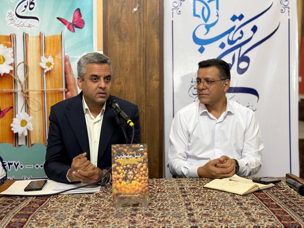 تحلیل پیامدهای زیست دیجیتال بر سلامت روان نوجوانان
