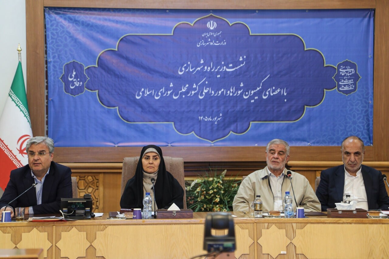 پایگاه خبری وزارت راه و شهرسازی
