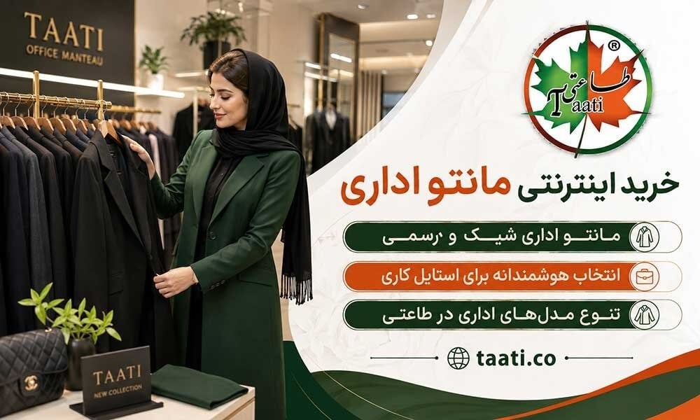 اطلاعات آنلاین