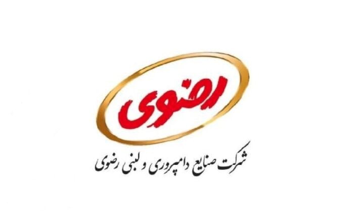 ورود غول لبنی آستان قدس به فرابورس؛ شنبه ۲۱ شهریور موعد عرضه اولیه «لبن»